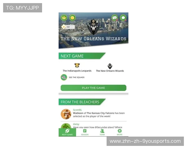 足球青训教练共享平台促进技能与战术传播，足球青训教练app